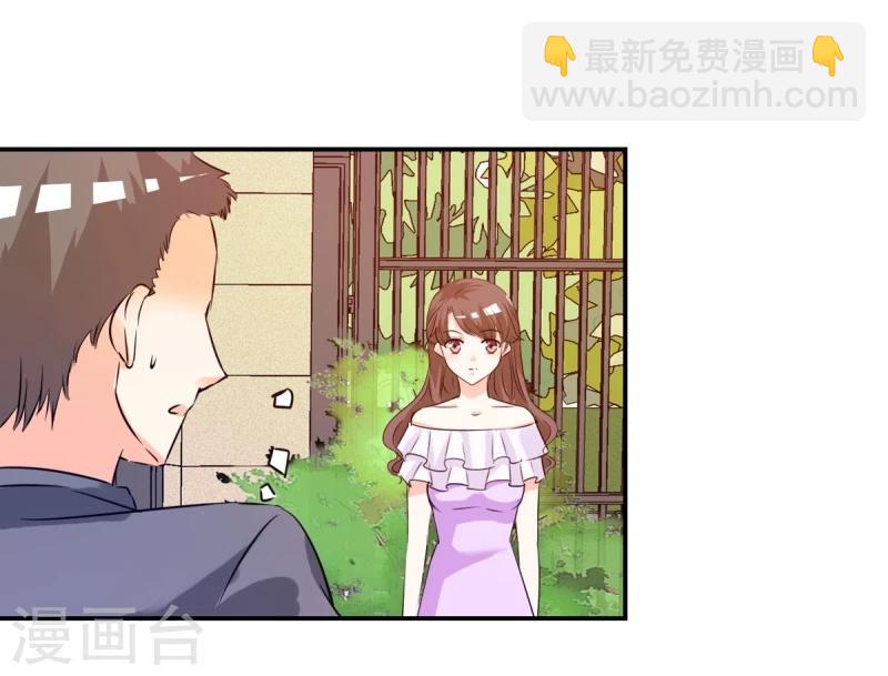 第16话 你也不是什么好东西-第16话
