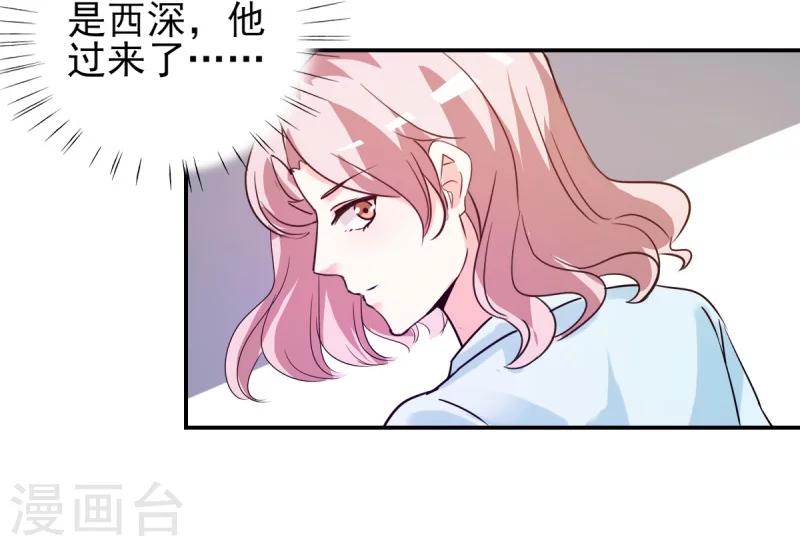 第20话 遇见熊孩子-第20话