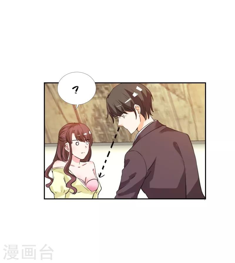 第22话 和傅西深离婚？-第22话