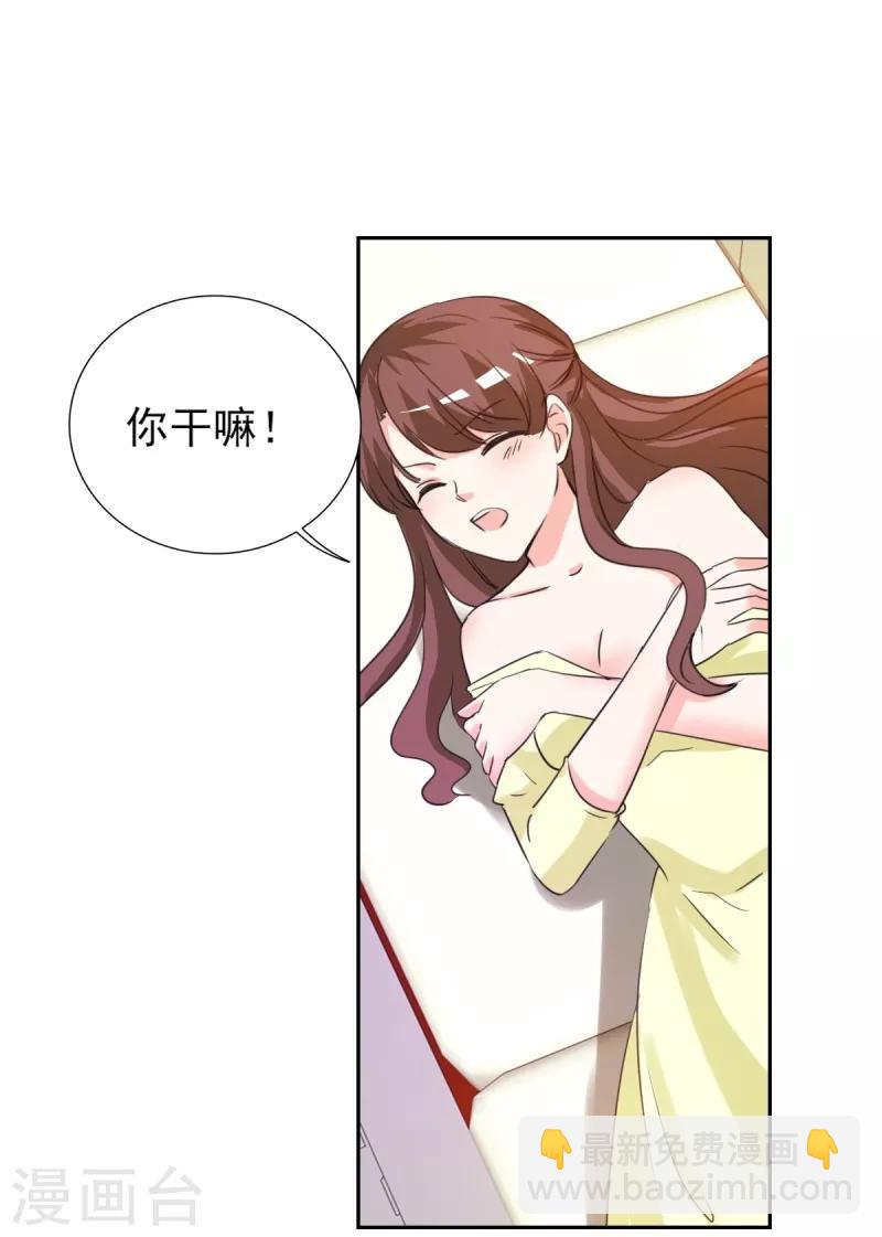 第22话 和傅西深离婚？-第22话