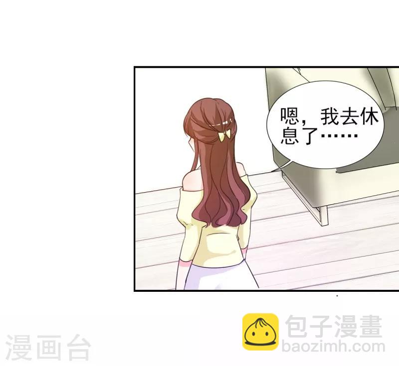 第22话 和傅西深离婚？-第22话