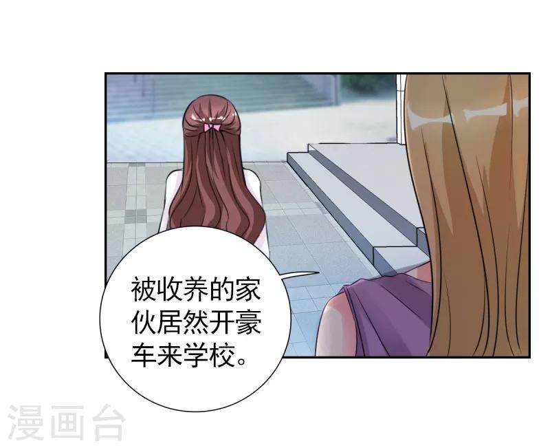 第24话 晚上不回来了-第24话