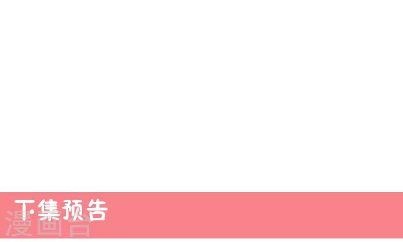 第26话 顾宁欢出轨？！-第26话