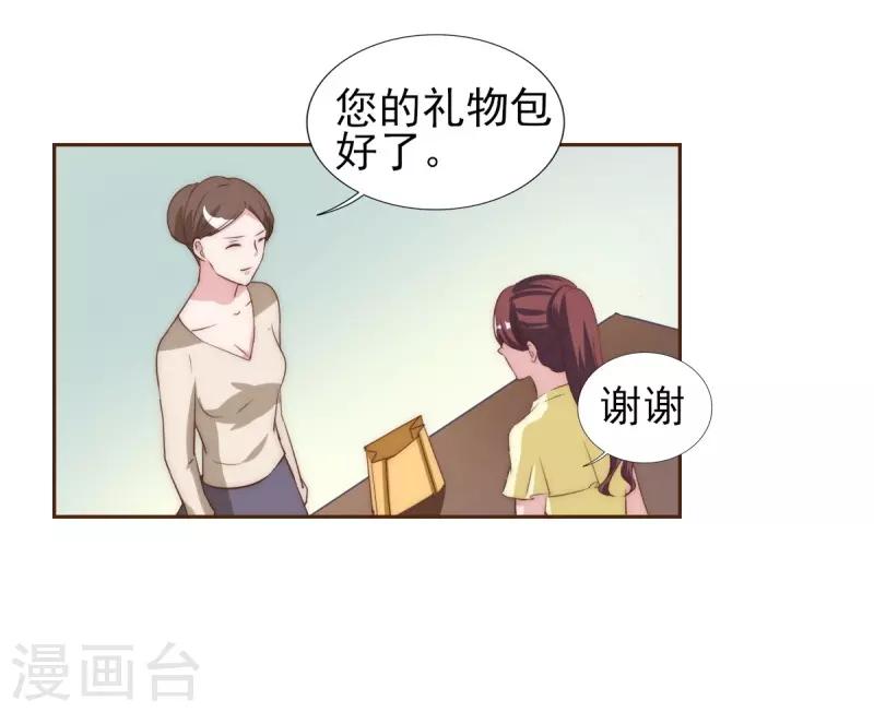 第28话 冒充大小姐-第28话