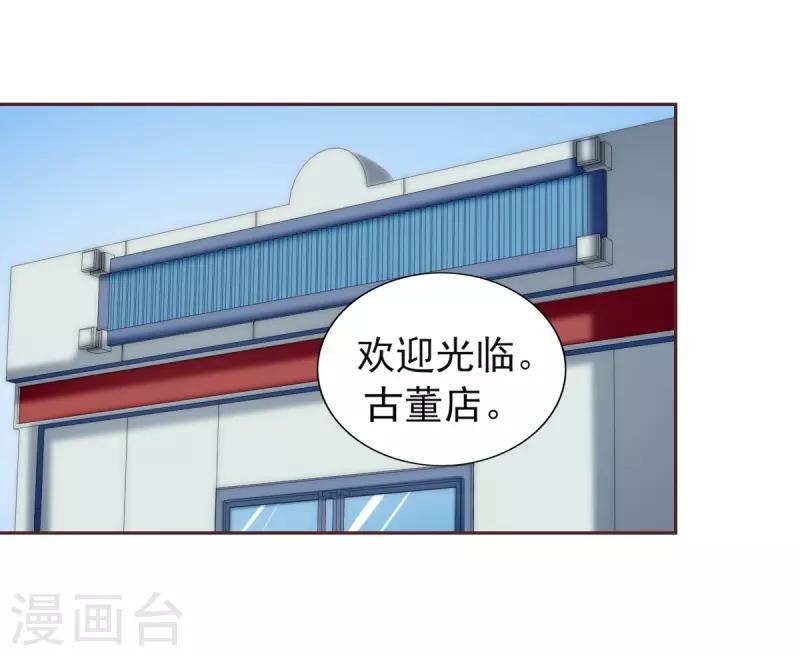 第28话 冒充大小姐-第28话