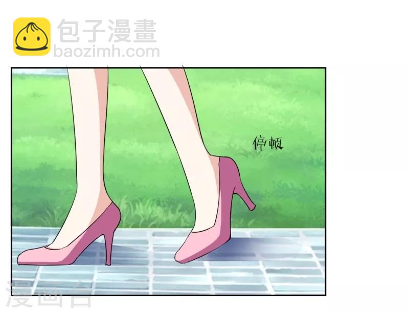 第38话 你就是小三！-第38话