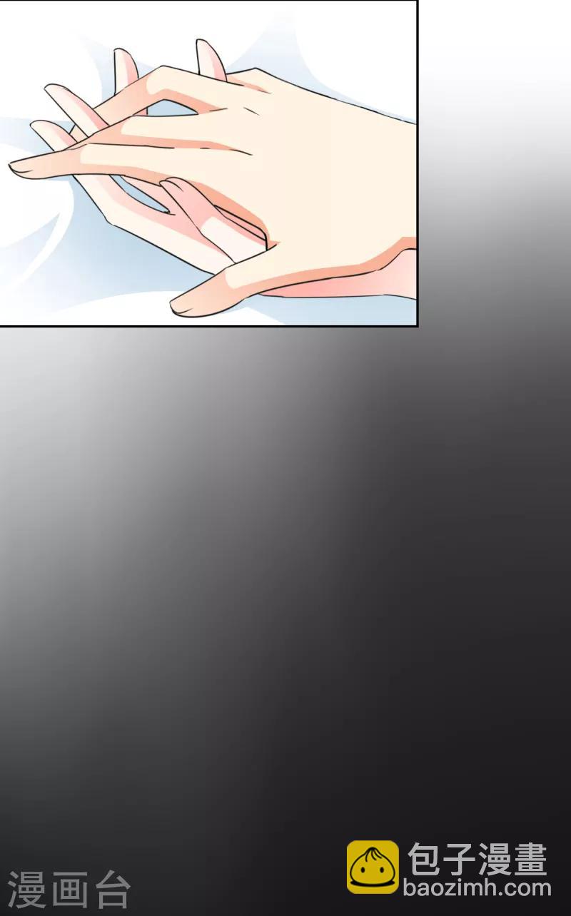 第48话 我替你解迷药-第48话