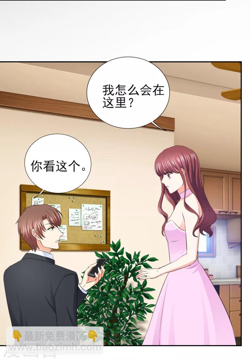 第48话 我替你解迷药-第48话