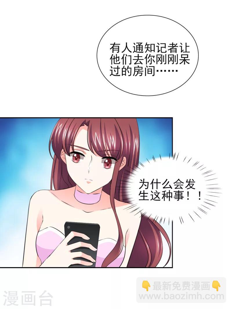 第48话 我替你解迷药-第48话