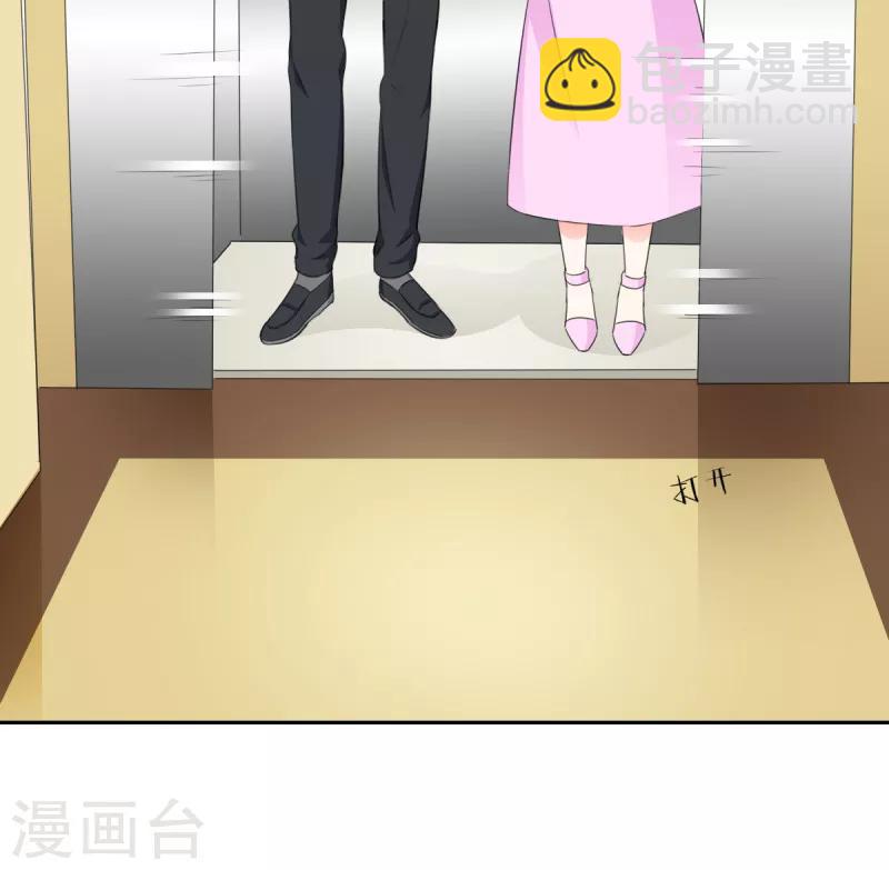 第48话 我替你解迷药-第48话