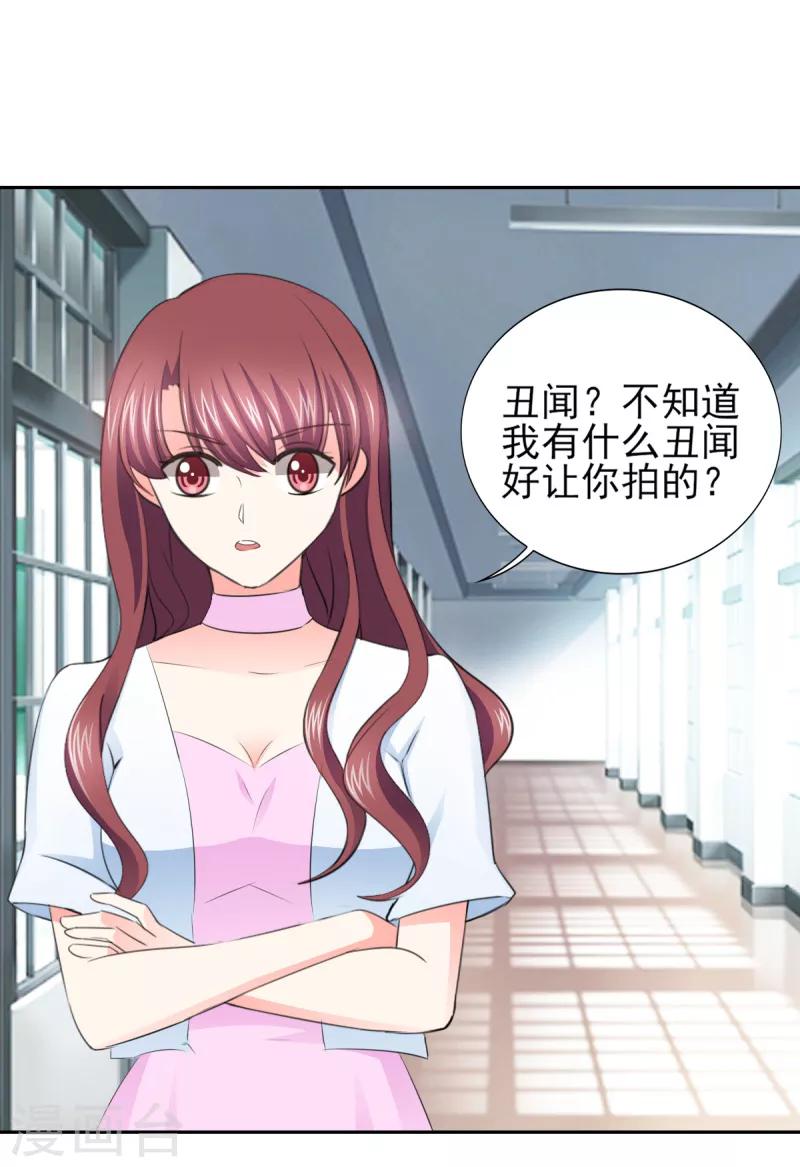 第48话 我替你解迷药-第48话