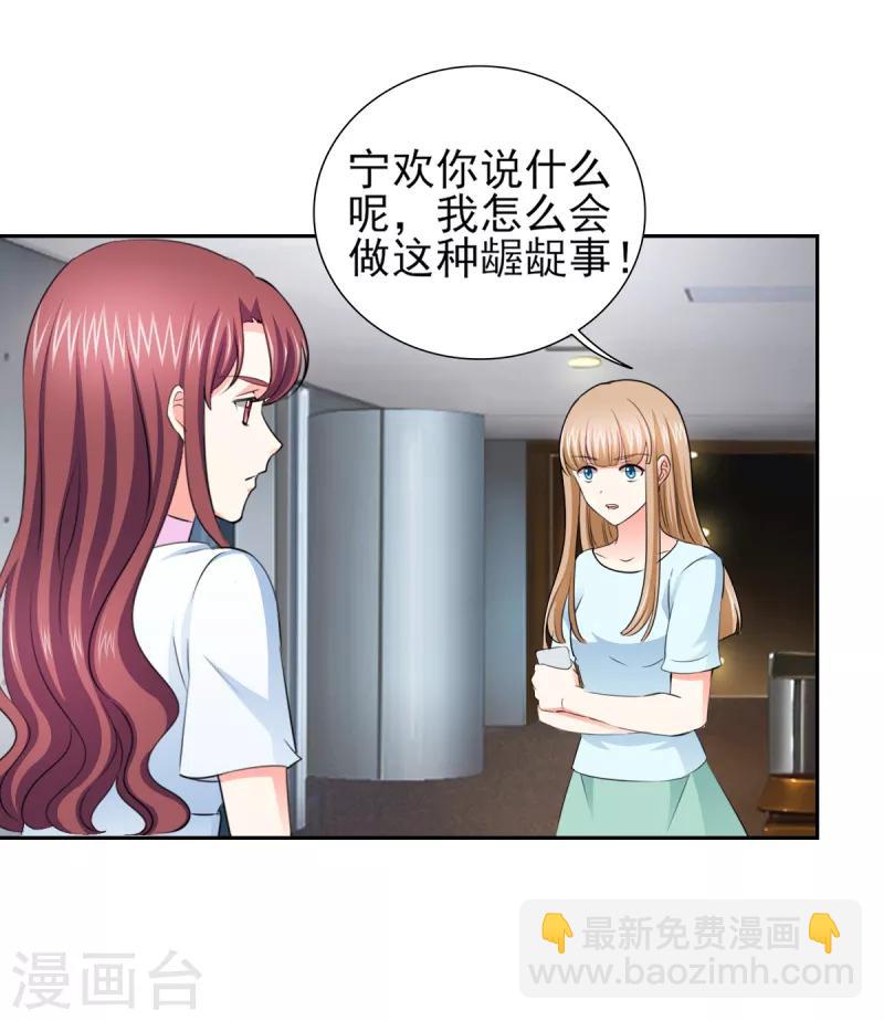 第48话 我替你解迷药-第48话