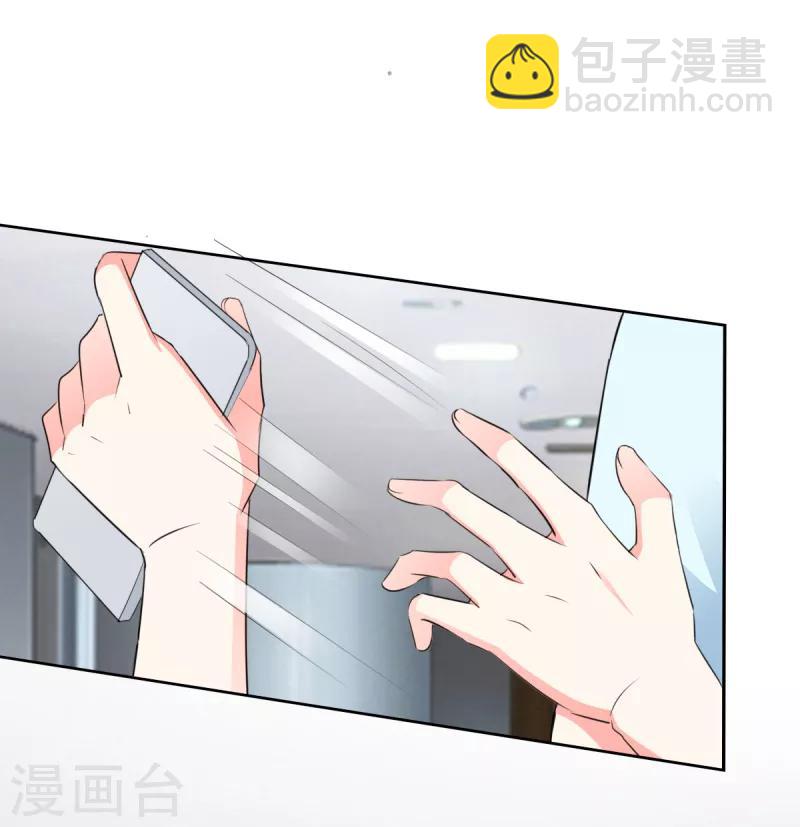 第48话 我替你解迷药-第48话