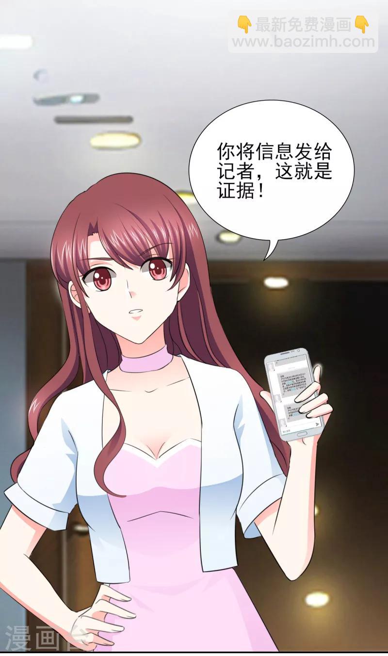 第48话 我替你解迷药-第48话