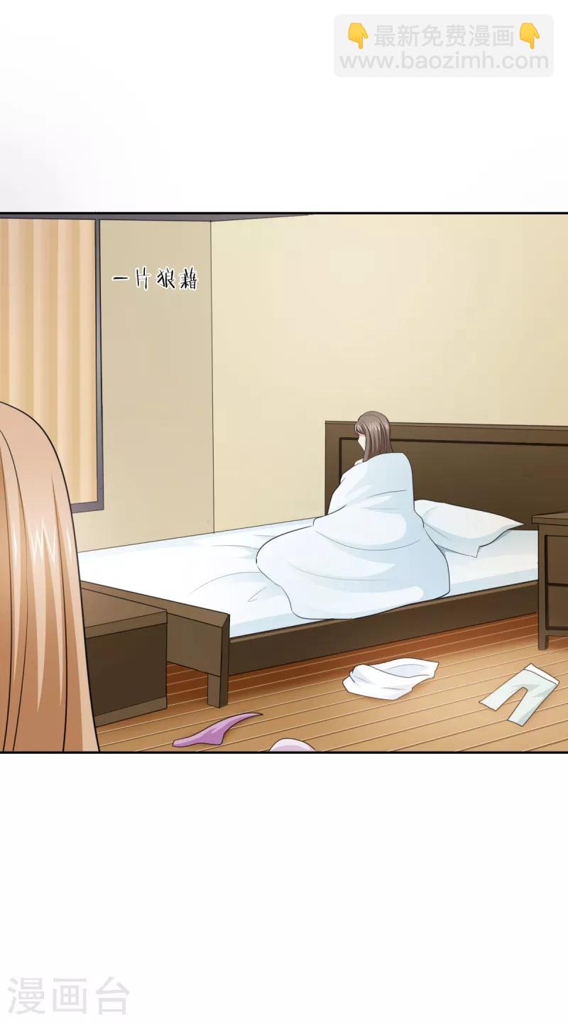 第48话 我替你解迷药-第48话