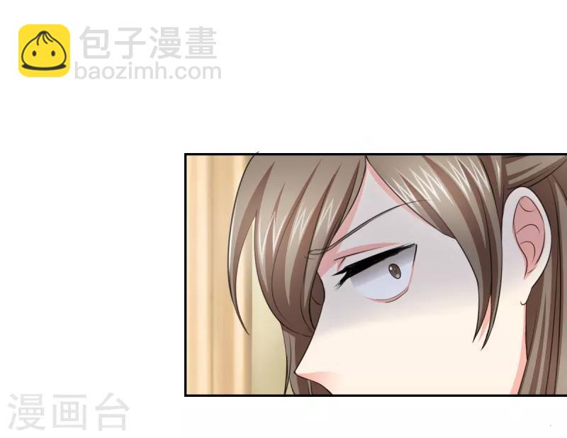第48话 我替你解迷药-第48话