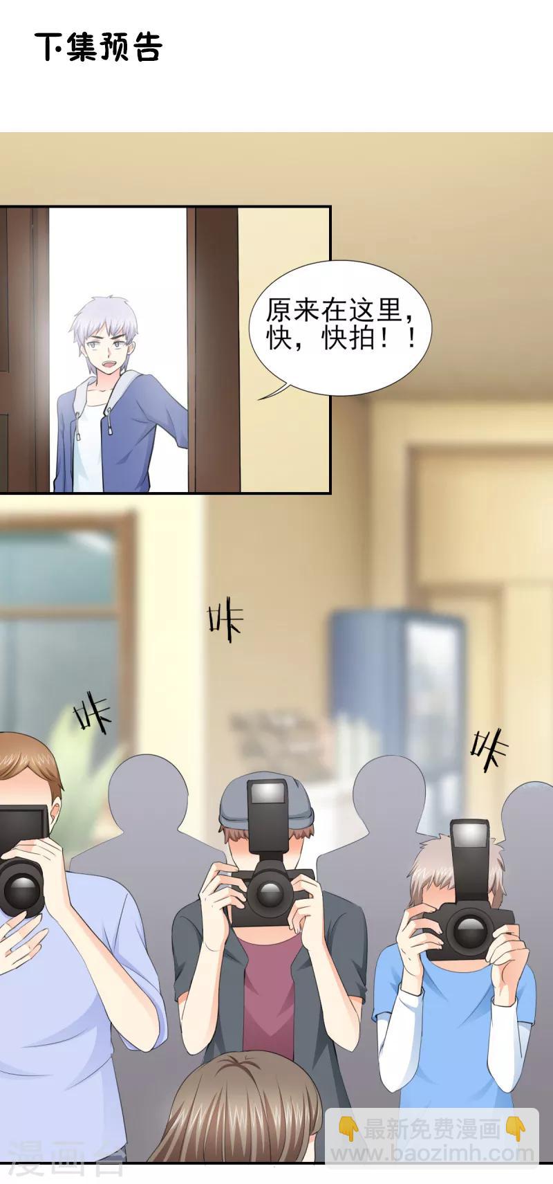 第48话 我替你解迷药-第48话