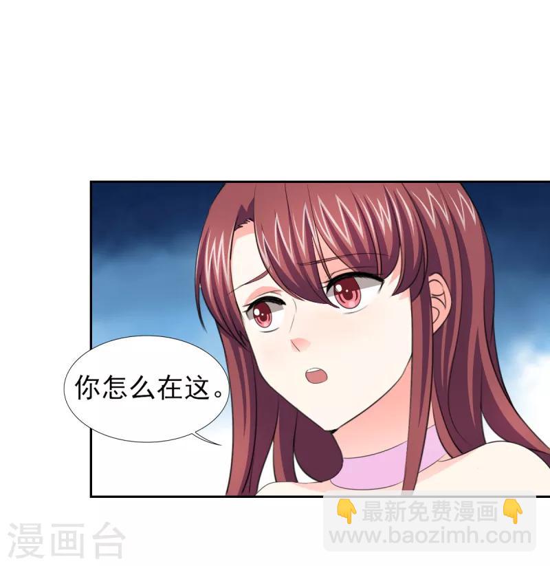 第48话 我替你解迷药-第48话