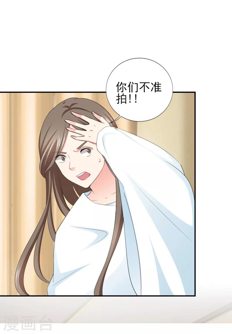 第48话 我替你解迷药-第48话