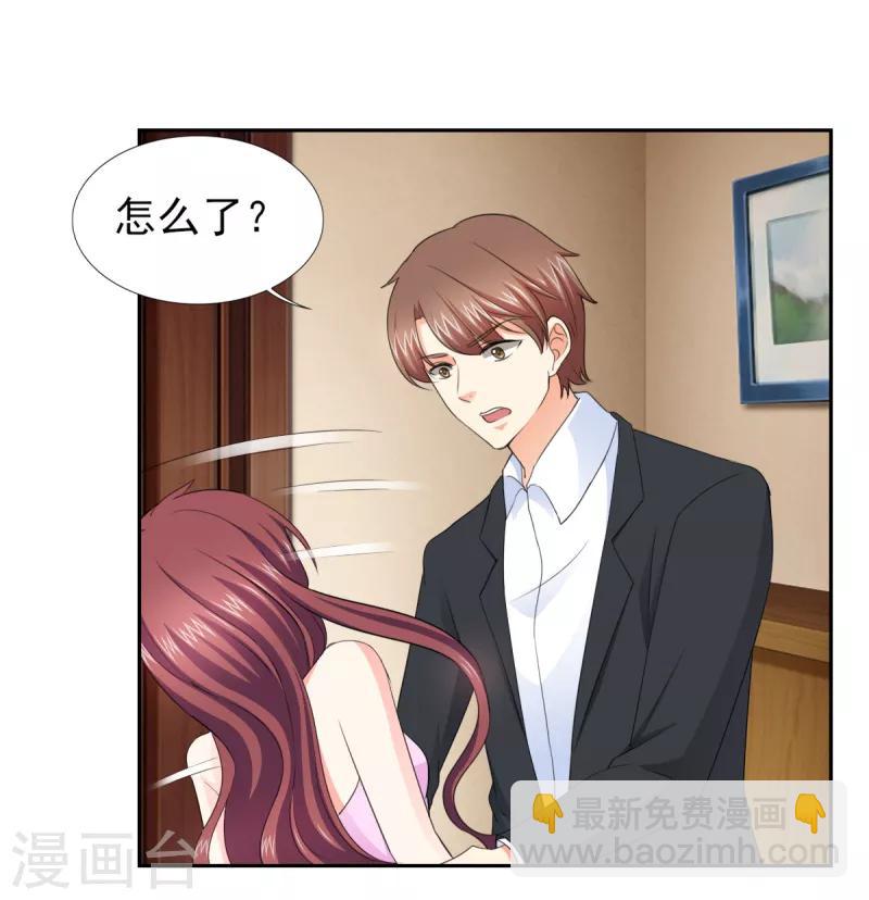 第48话 我替你解迷药-第48话