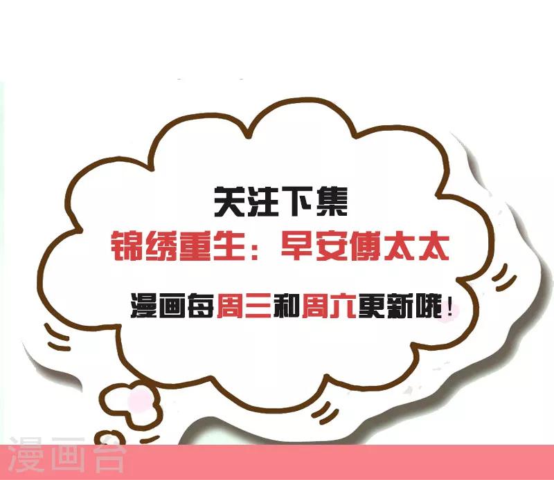 第54话 酒后失控-第54话