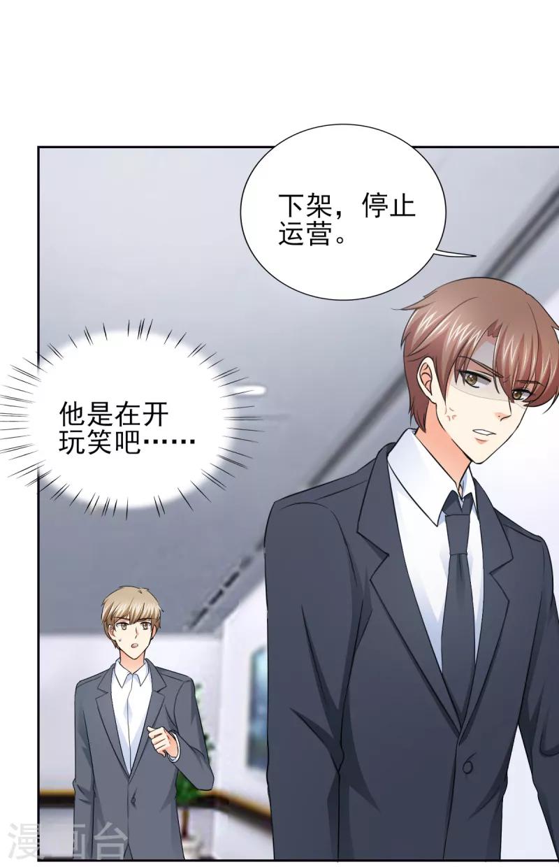第56话 游戏重要我重要？-第56话