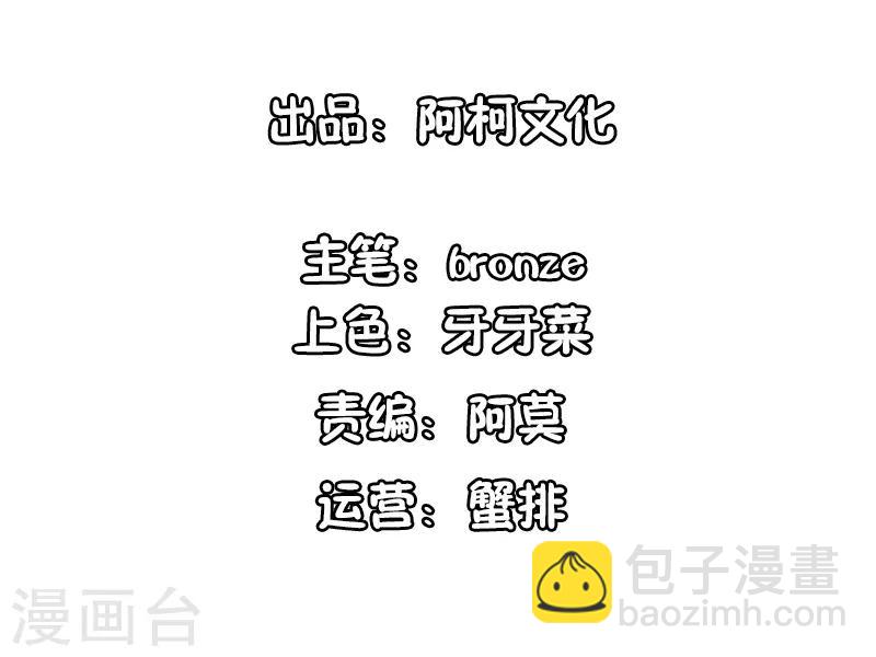 第56话 游戏重要我重要？-第56话