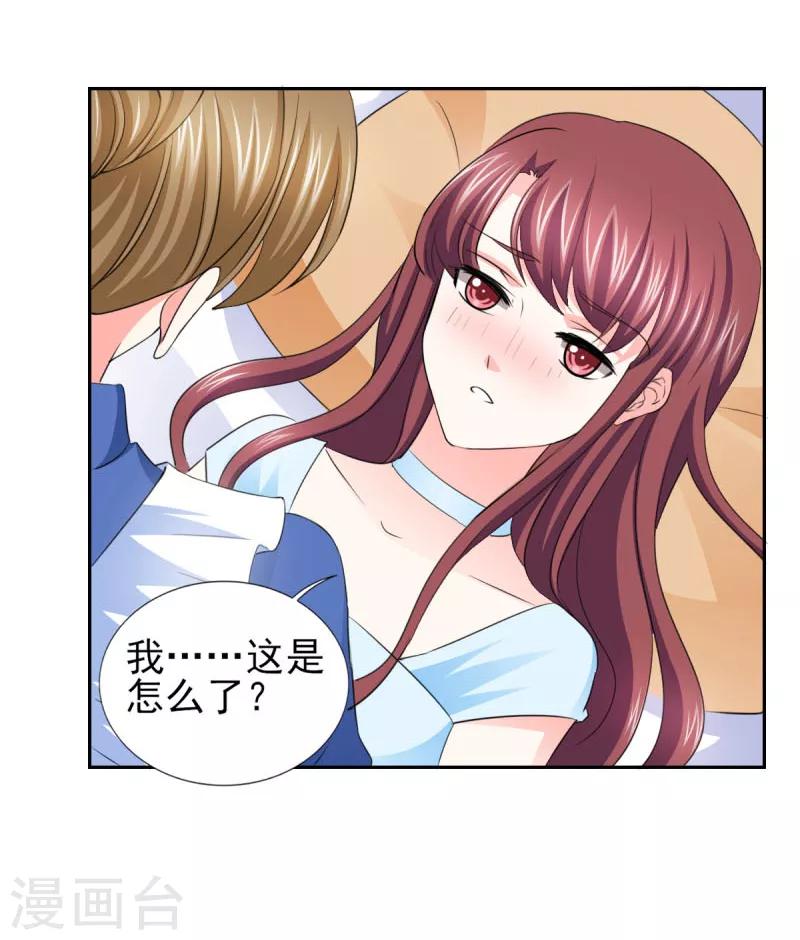 第58话 我有结婚证你有吗？-第58话