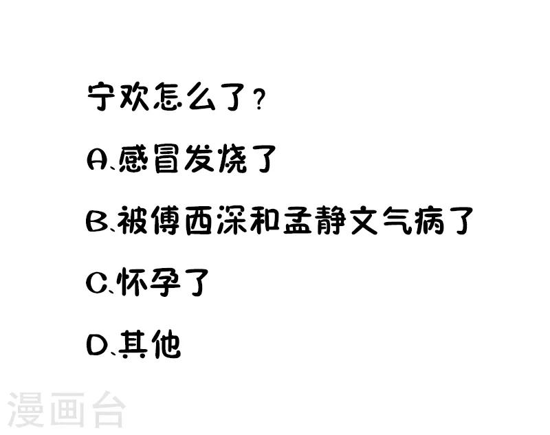 第58话 我有结婚证你有吗？-第58话