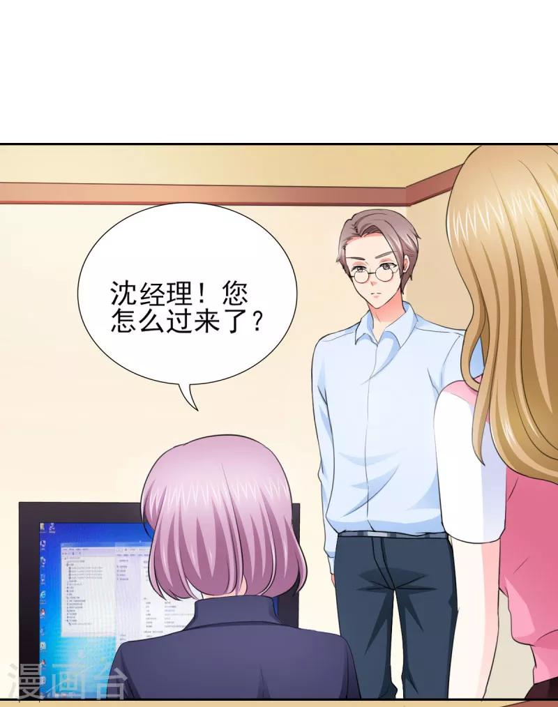 第68话 追爱豆的正确方式-第68话