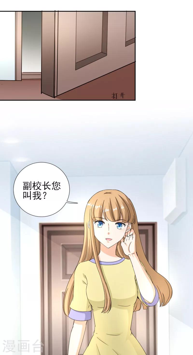 第84话 不好的预感！-第84话