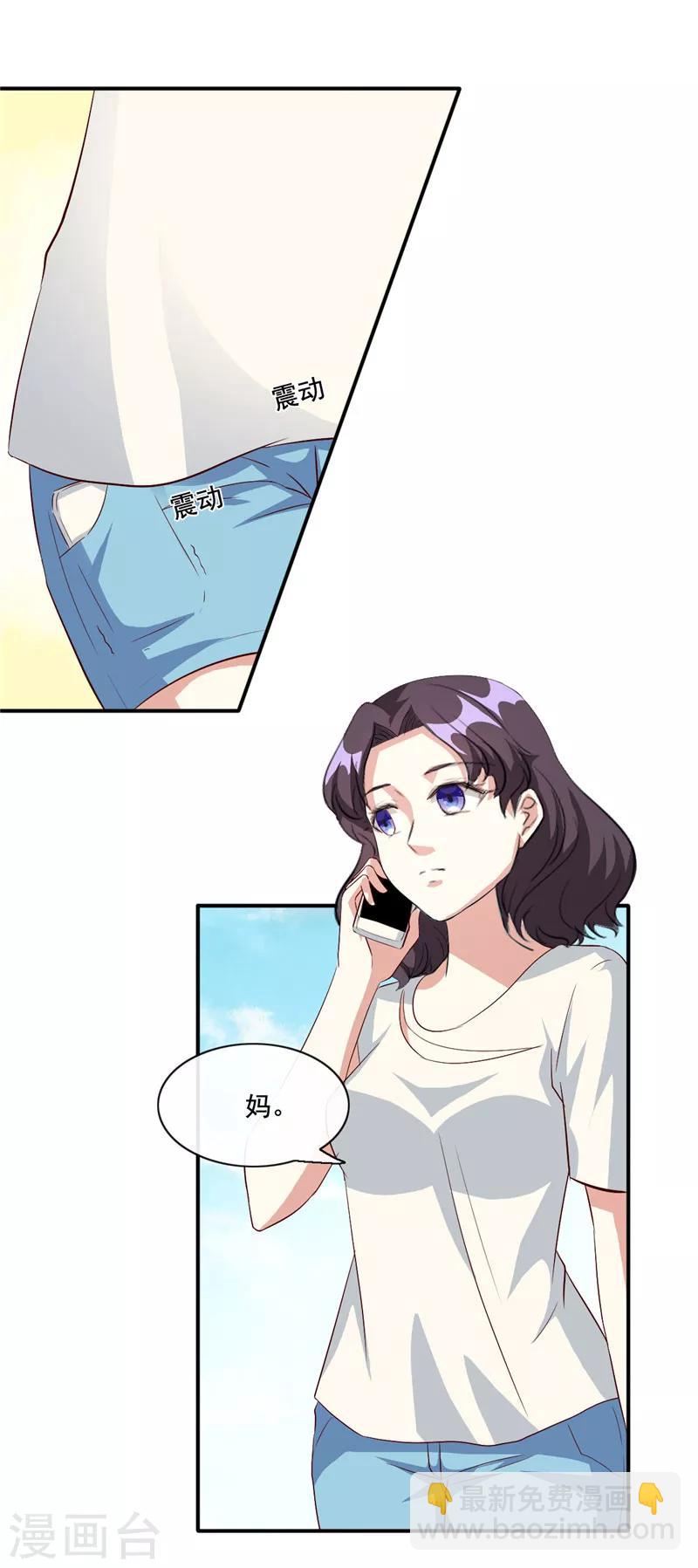 第92话 傅家的血脉-第92话