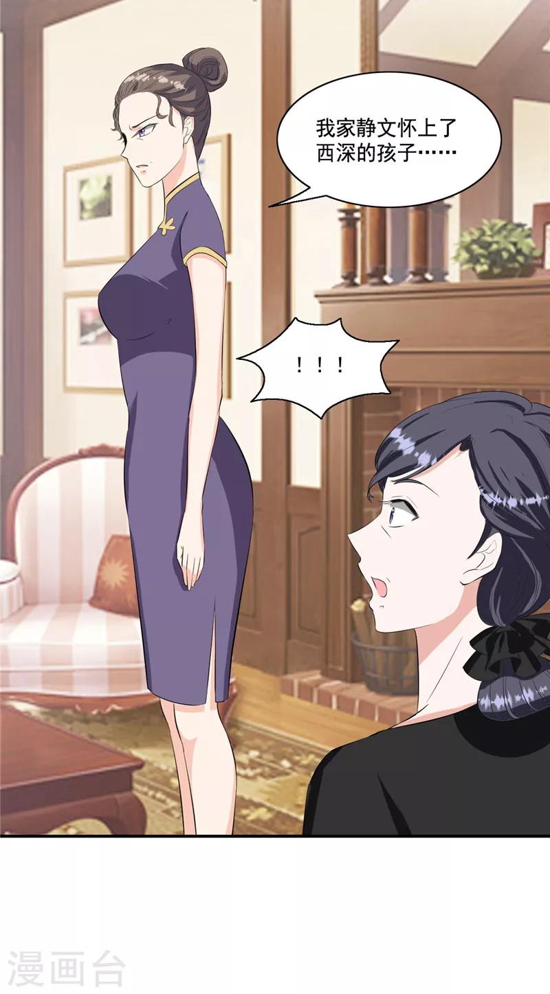 第96话 我没什么想说的-第96话