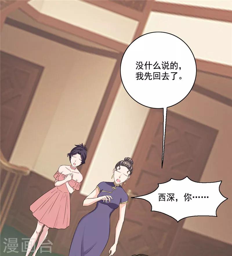第96话 我没什么想说的-第96话