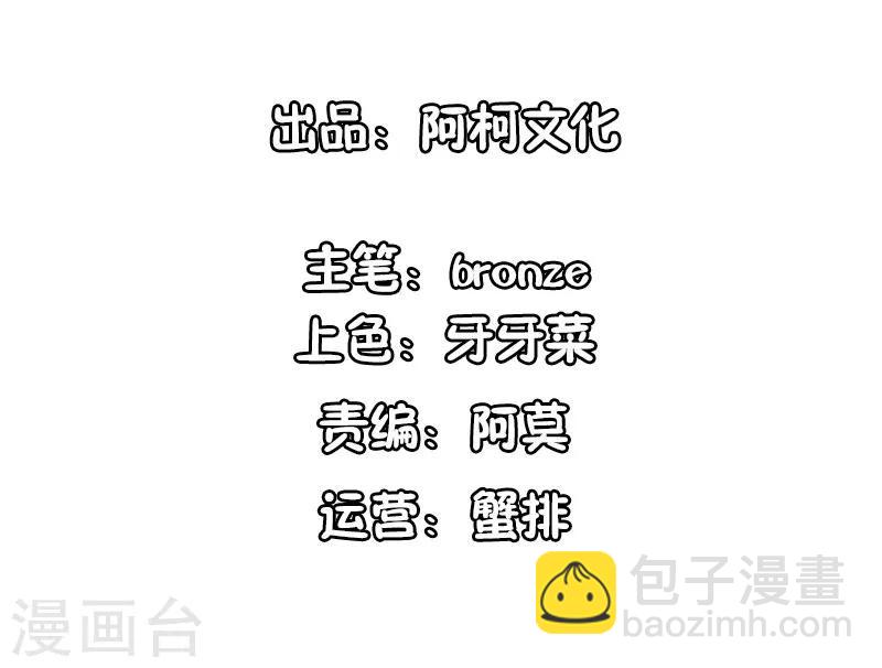 第96话 我没什么想说的-第96话