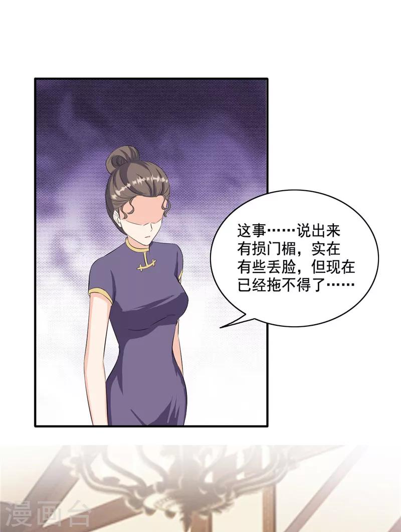 第96话 我没什么想说的-第96话