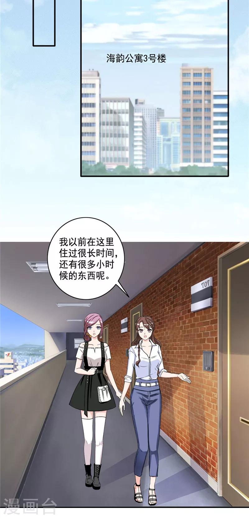 第100话 我们爱的证明-第100话