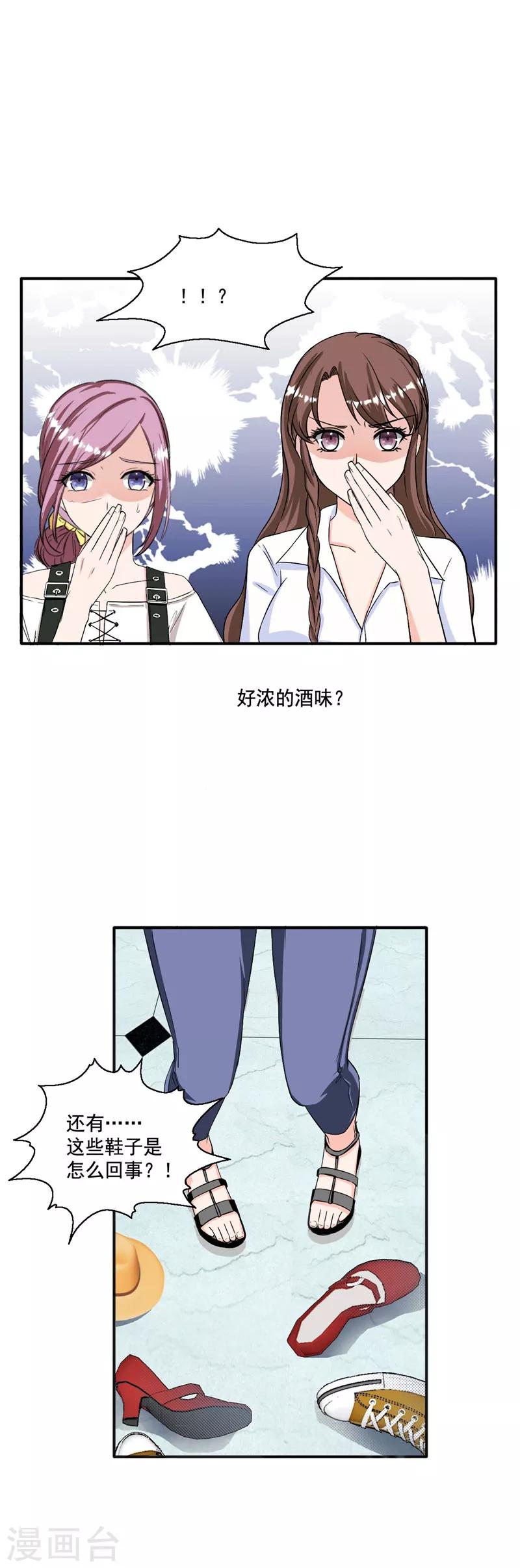 第100话 我们爱的证明-第100话