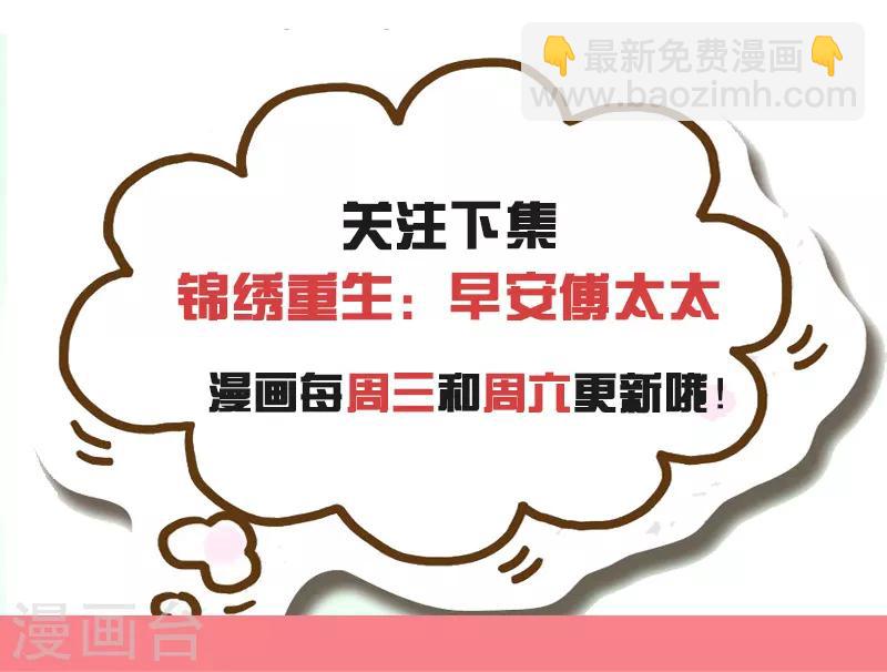 第100话 我们爱的证明-第100话