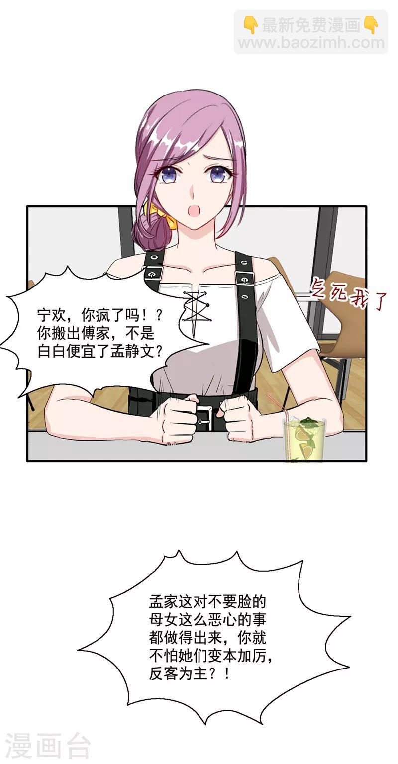 第100话 我们爱的证明-第100话