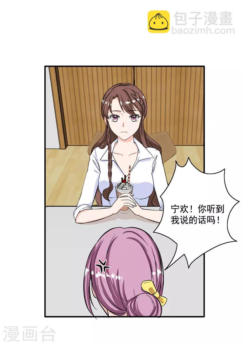 第100话 我们爱的证明-第100话