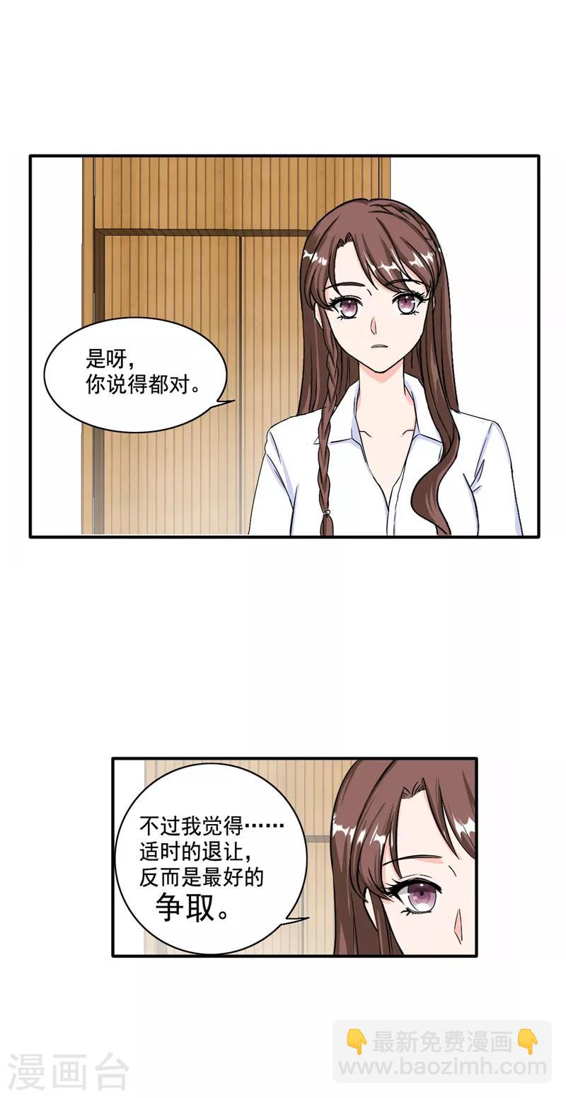第100话 我们爱的证明-第100话