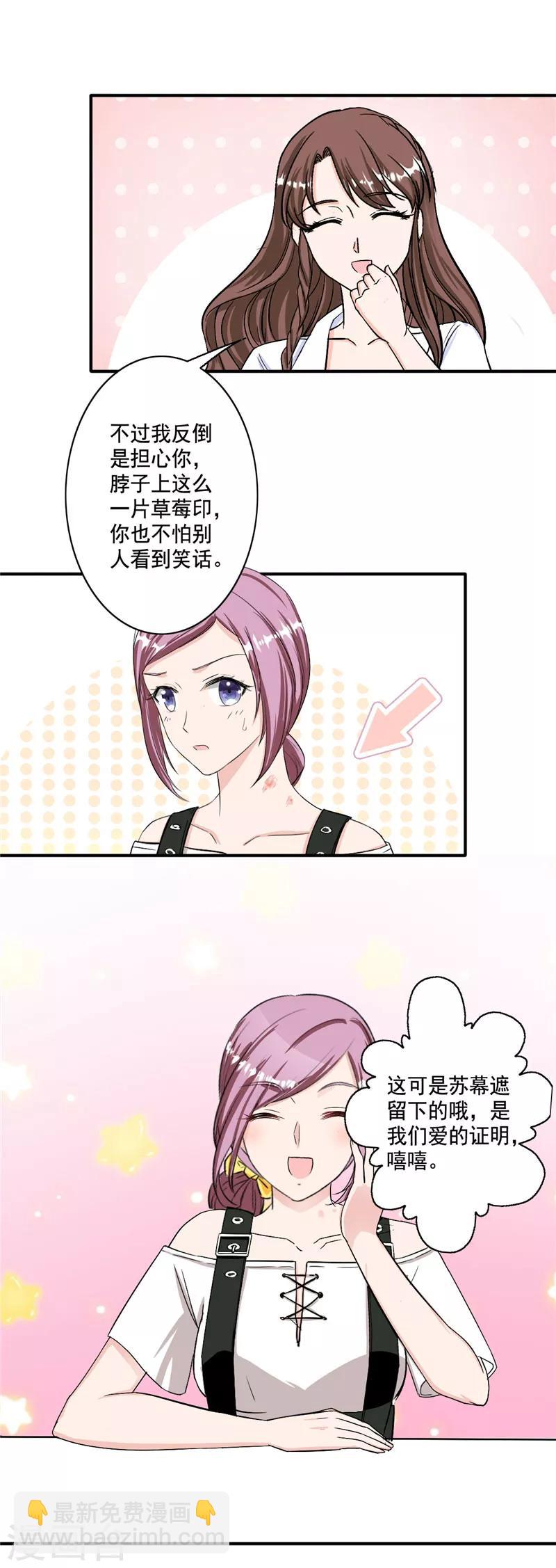 第100话 我们爱的证明-第100话