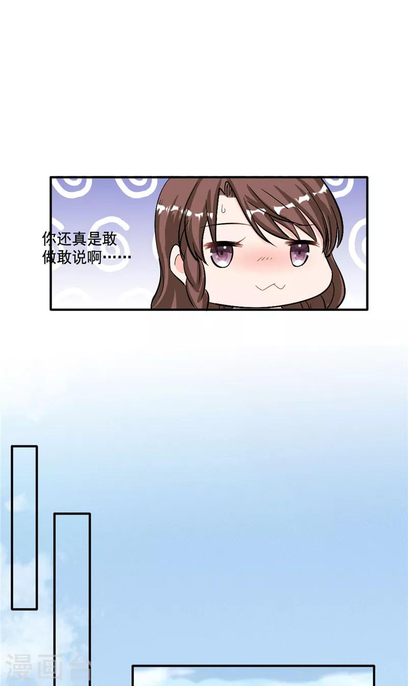 第100话 我们爱的证明-第100话