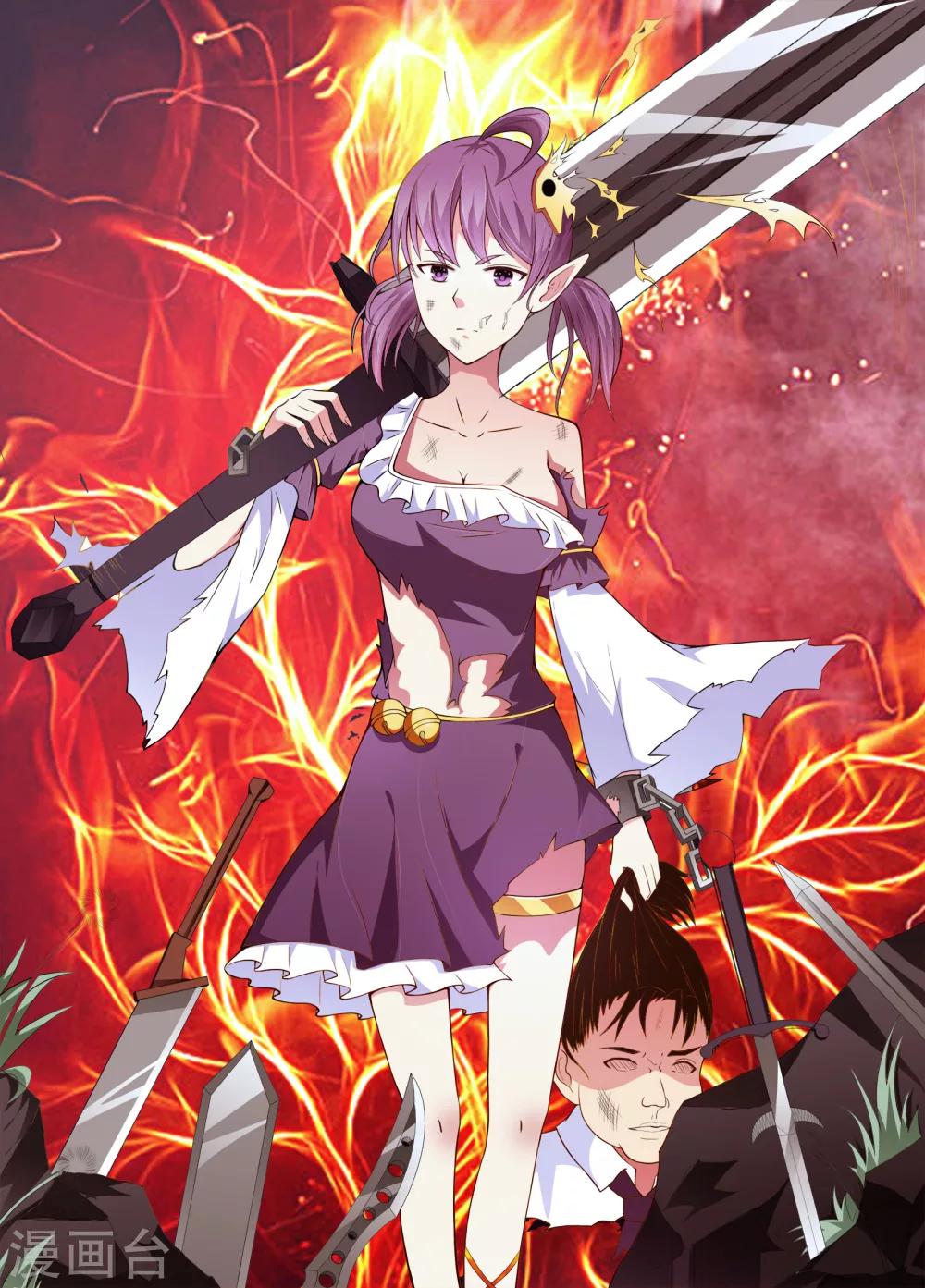🍴禁止穿越，诸君请回吧 第11话 第1页
