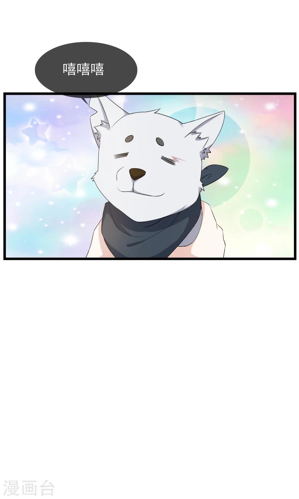 第23话 第一轮PK-第24话