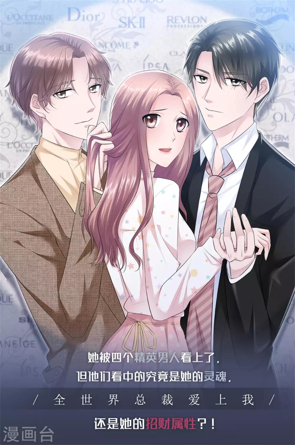 第25话 我要钱干什么？都是废纸-第26话