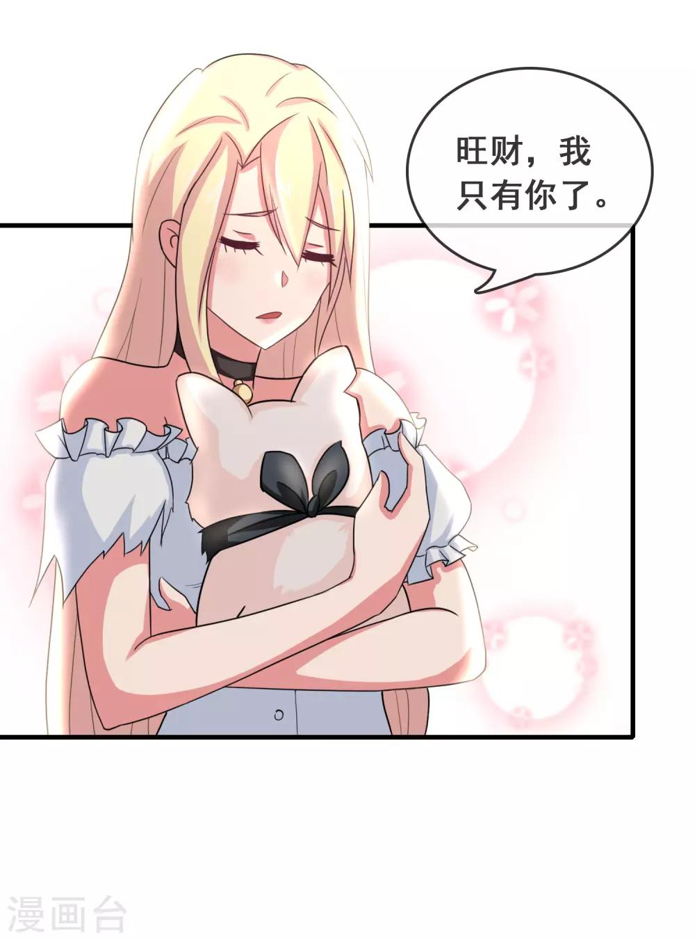 第3话 被女团导演开了-第4话