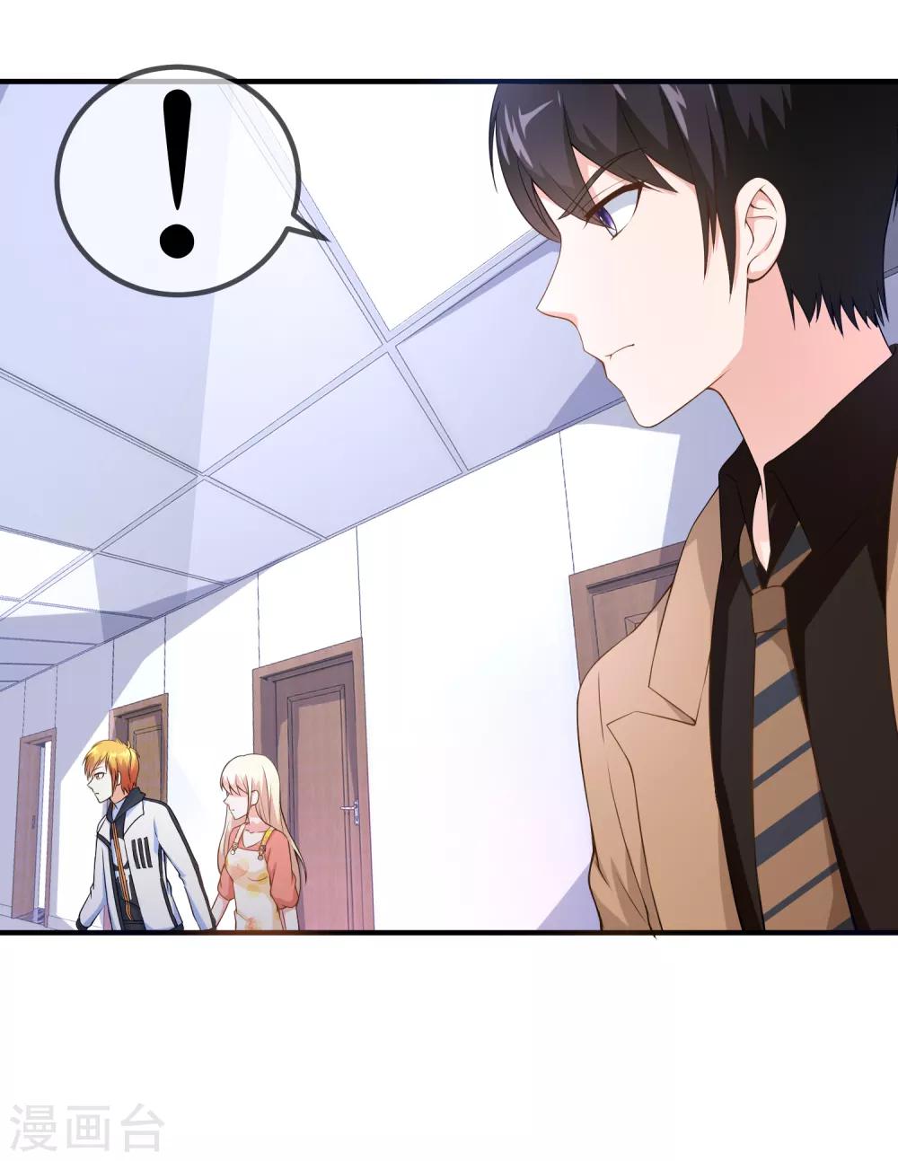 第36话 筱幸运遭受网络暴力-第38话