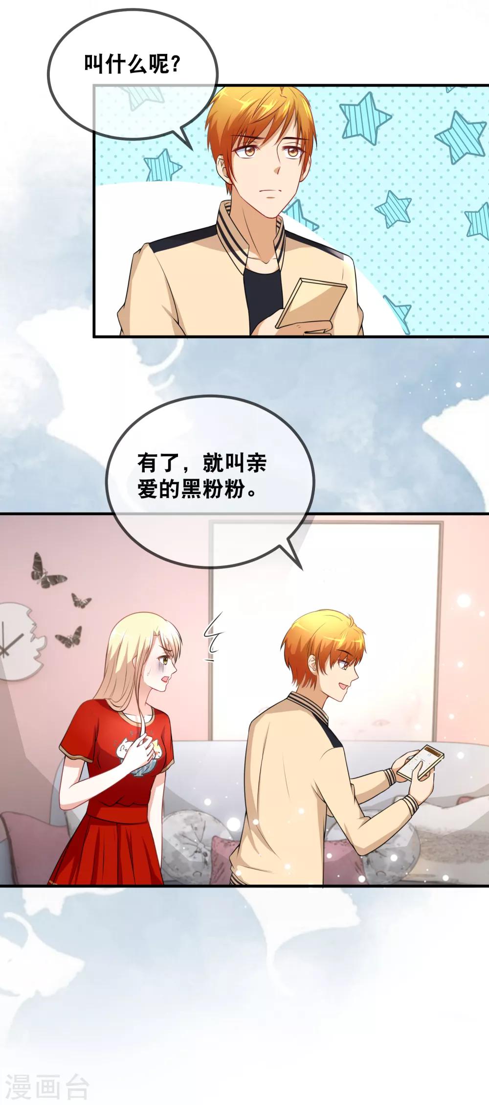 第46话 亲爱的狗-第48话